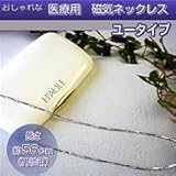 TDK�@���C�l�b�N���X�@�G�|�[���@UR-11