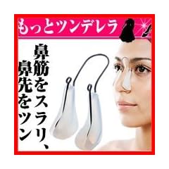 もっとツンデレラ