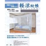軽涼蚊帳 8畳用 RM-80ホワイトの画像