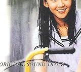 Autumn in My Heart / Autume Tale / Endless Love Korean TV Drama Soundtrack (OST CD)