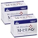 Ｍヒルディン[2個セット]　【サラサラで健康な毎日に！水ヒル（スイテツ）の健康食品】