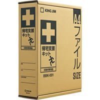 帰宅支援キット 　BBK-001