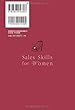 女性が営業力・販売力をアップするには (OR books)