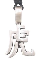 Chinese Courageous Tiger Pewter Pendant Necklace