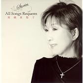 Stories~All Songs Requests~
