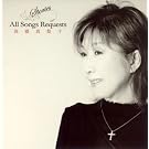 Stories~All Songs Requests~