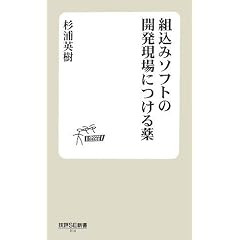 �g���݃\�t�g�̊J������ɂ���� (�Z�]SE�V��)