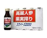 高麗人参果実絞り スクイーズ2200 50本入 オタネニンジン ドリンク