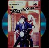 MGM/UA Home Video