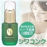 シワコンク　ハーブインコンク　E