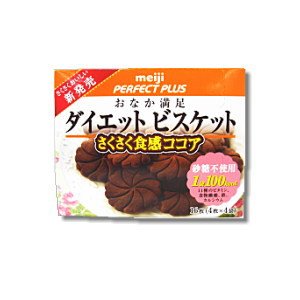 パーフェクトプラス ダイエットビスケット さくさく食感ココア 16枚