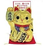 大当たり招福まねきゴールドバンク