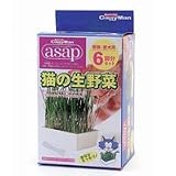 asap 猫の生野菜 6回分 製品画像