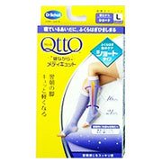 寝ながらメディキュット ショート Lサイズ