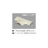 マサル工業 ガードマンⅡ付属品 T型ブンキ 7号 ブラック GAT7W