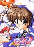 もっとLOVEちゅ! ～恋愛CHU!FanDisk～の商品情報を見る
