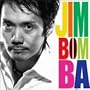 Jimbomba
