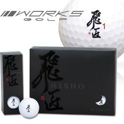 WORKS （ワークス ゴルフ） 飛匠 ボール　1ダース（12球入り）