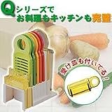 野菜調理器　QシリーズMセット