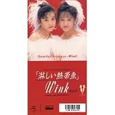 淋しい熱帯魚 (MEG-CD)