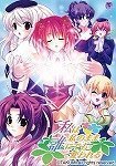 私は私のまま、誰にでも変われる