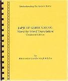 Japji of Guru Nanak: Word-by-Word Translation -- Condensed Edition (Understanding the Guru's Banis)