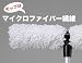 洗える！くるくるモップ　取替用モップ2個入