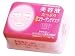 Kose Clearturn White Marine Collagen Paper Facial Mask