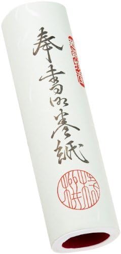 Ink luck temple wrapping paper Echizen hand (japan import) by Ink luck temple