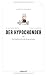 Erik Heintz �Der Hypochonder: Ein Handbuch f�r alle, die gerne leiden.�