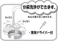 あめdeわたあめ / サイズ:幅28×奥行26.2×高さ17.8cm (ボール付) / 重さ:1kg