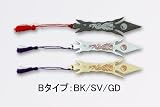 ZN-108 手裏剣 スローイング Bタイプ 黒燻し