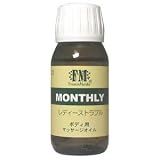 FrancesMurphy �}�b�T�[�W�I�C���E�}���X���[(����&���p) 50ml