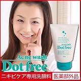 �h�b�g�t���[��p�A�N�l�E�H�b�V��