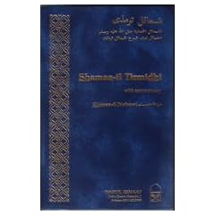 Shamaa'il Tirmidhi