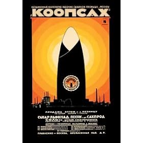 Koopsakh: Sugar Industry Workers Cooperative - 12x18 Gallery Wrapped Canvas Print