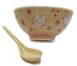 Yellow small rice bowl with cat design and spoon set - hand painted porcelain