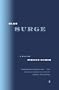 Blue Surge: A Play