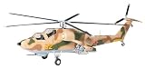 1/72 ウォーバードコレクション WB-11 ソビエト攻撃ヘリコプターミル の評価・レビュー