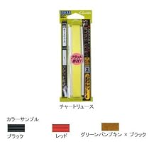 がまかつ(Gamakatsu) GAMAKATSU オリジナル シリコンスカート フラット グリーンパンプキン&times;ブラック
