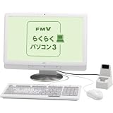 富士通 デスクトップパソコン ESPRIMO FH/R3 らくらくパソコン（Office 2010搭載） FMVFR3