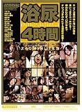 ��Ǣ 4���� [DVD]