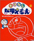 この巻の所有チェックをON/OFFする