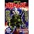 装甲騎兵ボトムズ 3