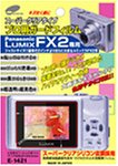 ���ĥ� E-1421 �ץ��ѱվ������ɥե���� (�ѥʥ��˥å� FX2��)