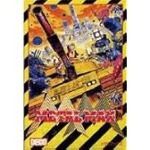 メタルマックス