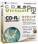 CD革命/Virtual Pro Ver5.5 アップグレード版