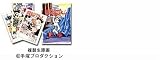 Ŵ�ӥ��ȥ� HAPPY BIRTHDAY BOX (�ΥХ饨�ƥ���)