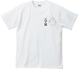 【ごはん】ごはん派 おもしろメッセージTシャツ【大好き】 派