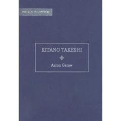 Kitano Takeshi (World Directors)